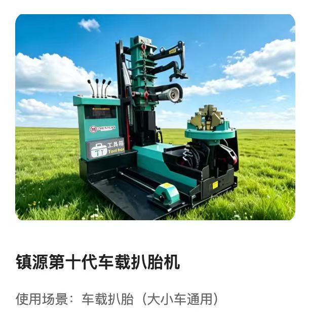 济宁工作站