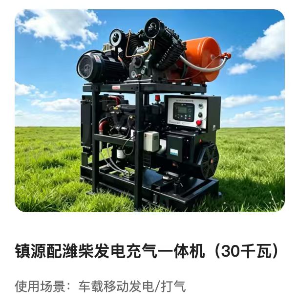 济宁作业车